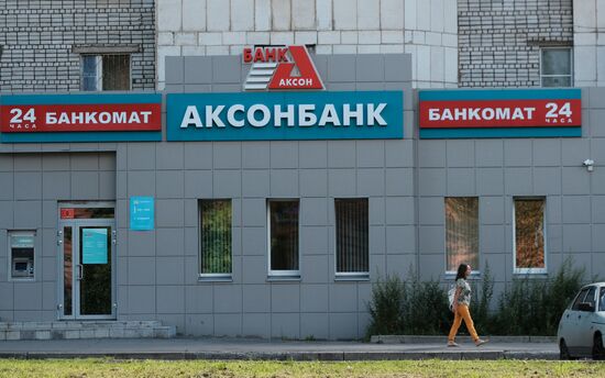 Aksonbank