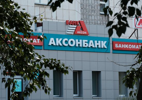 Aksonbank