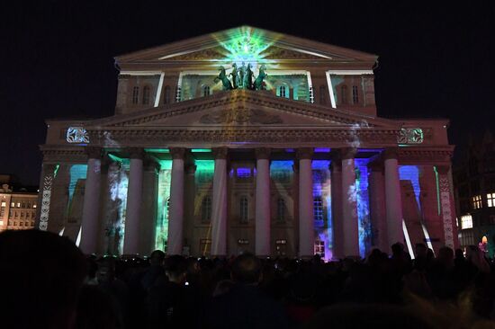 The Cirсle of Light Moscow International Festival. Day One
