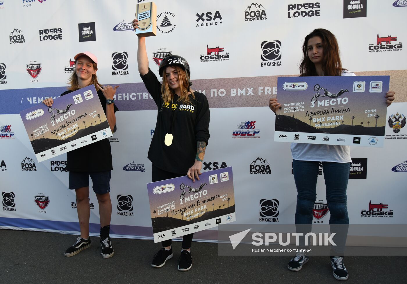 Russian BMX Freestyle Championships