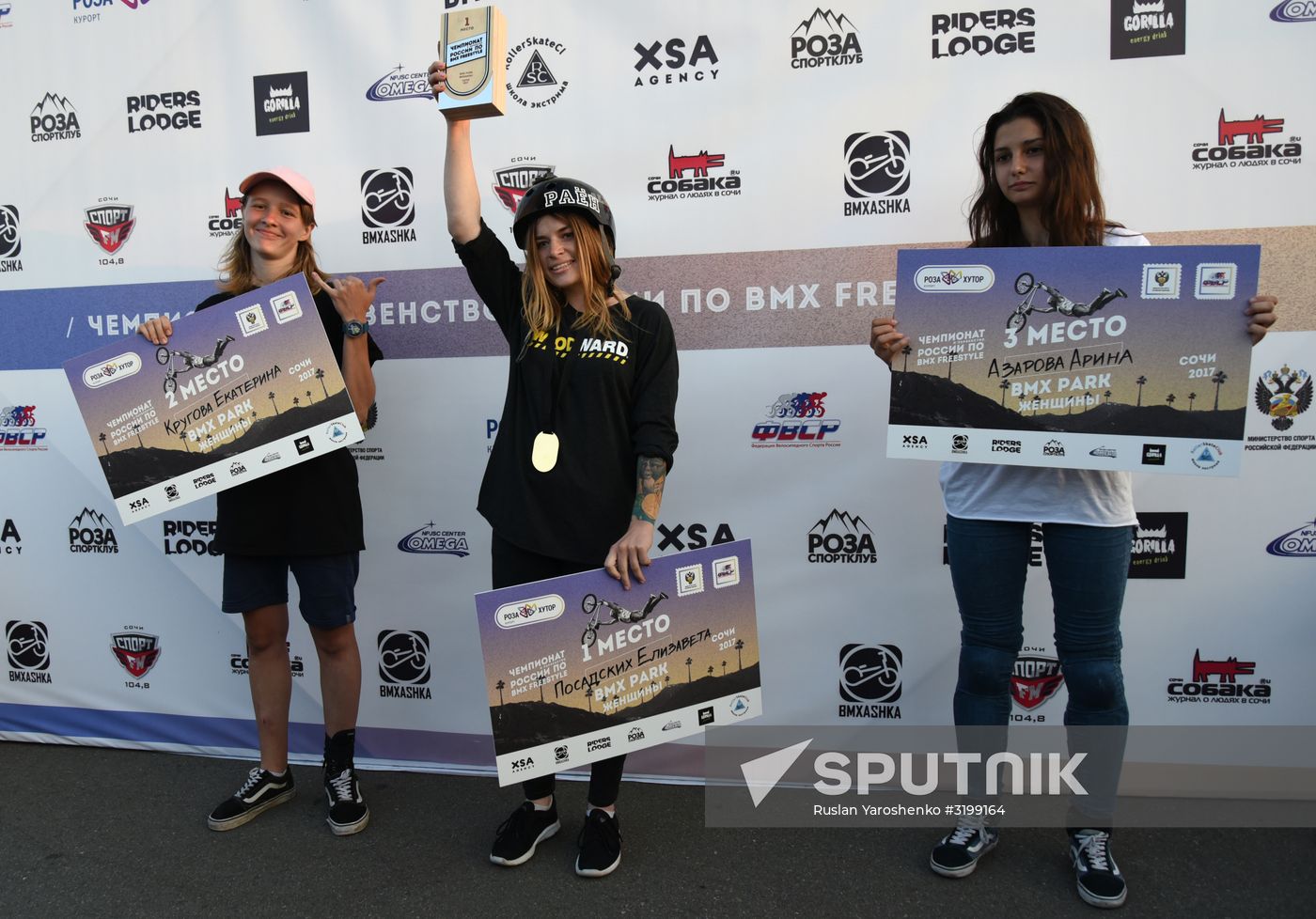 Russian BMX Freestyle Championships