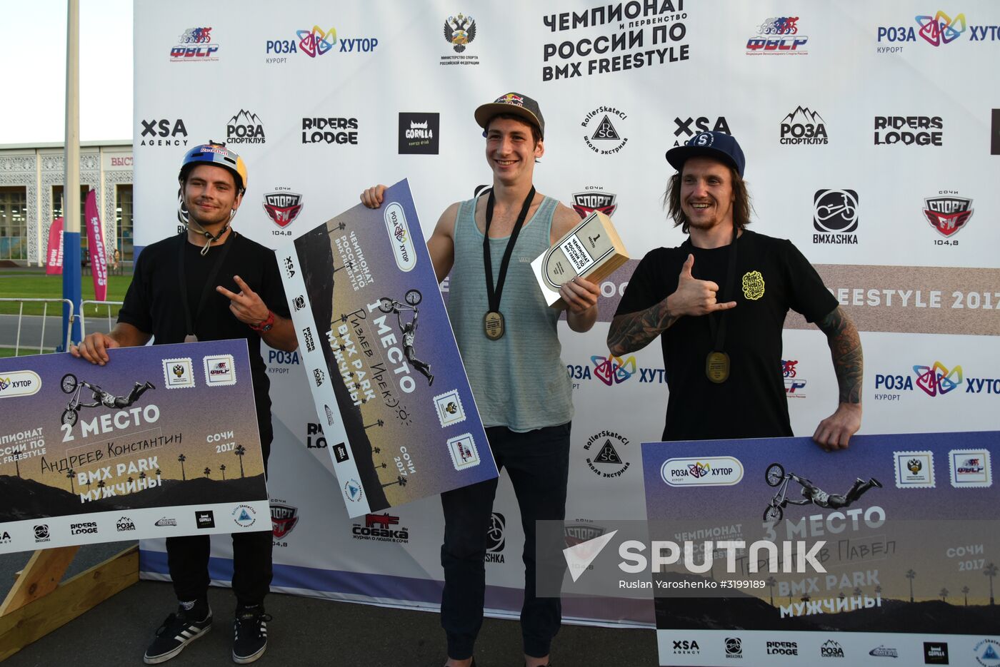 Russian BMX Freestyle Championships