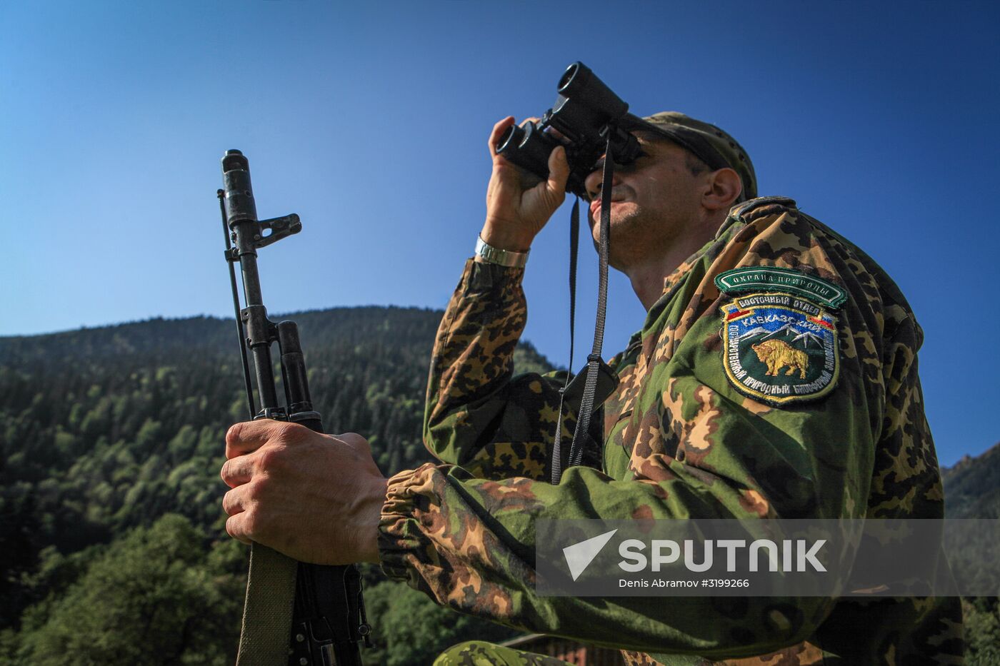 Caucasus State Nature Biosphere Reserve