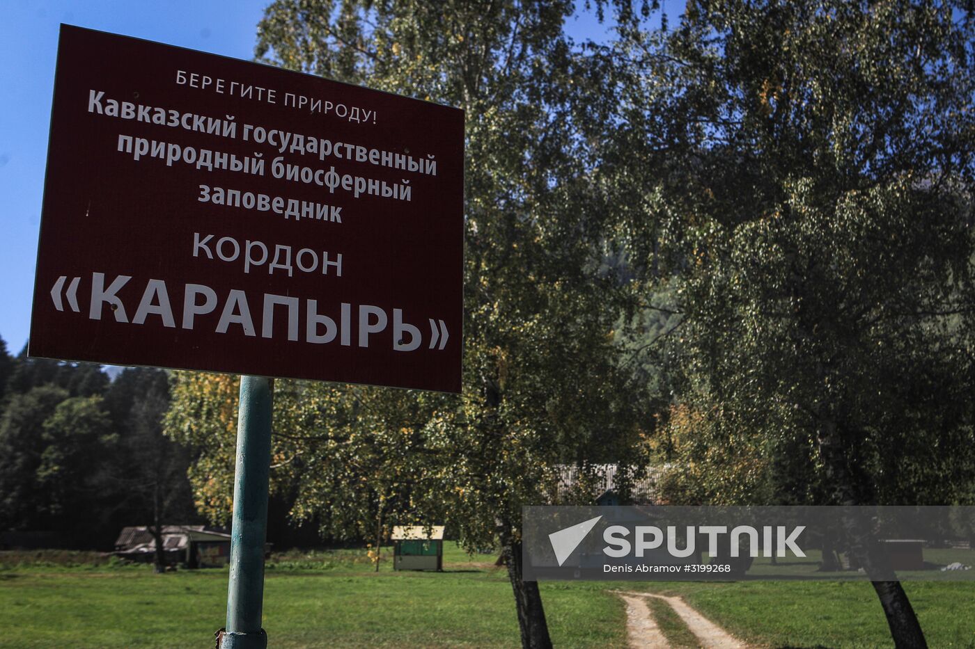 Caucasus State Nature Biosphere Reserve