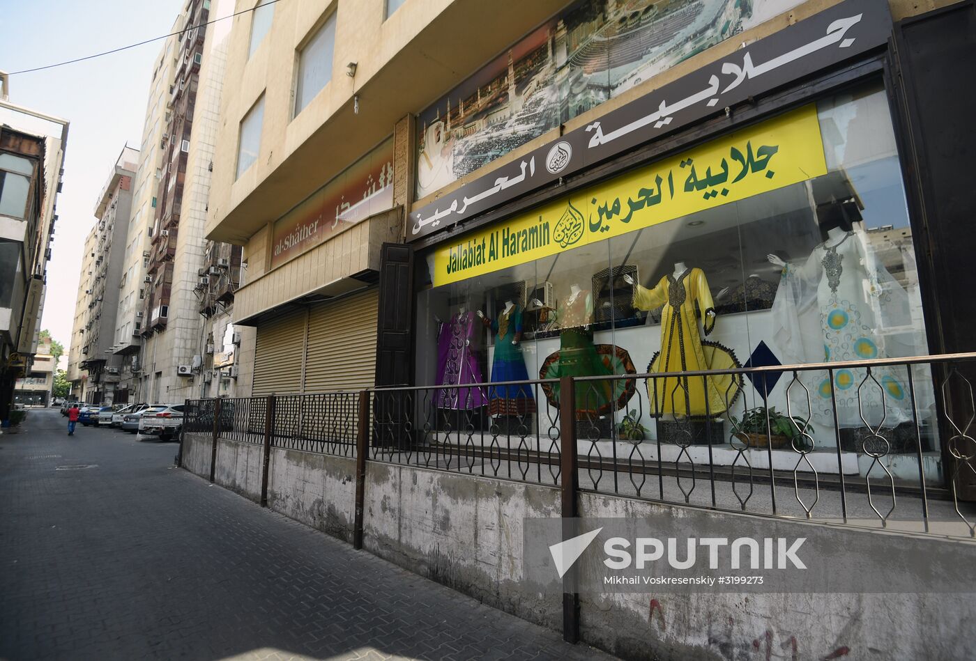 Cities of the world. Jeddah