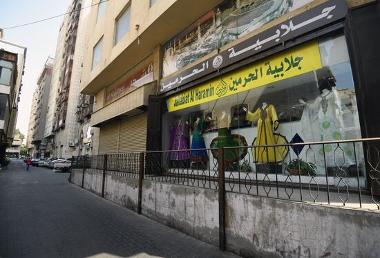 Cities of the world. Jeddah