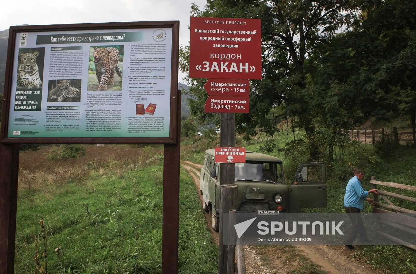 Caucasus State Nature Biosphere Reserve