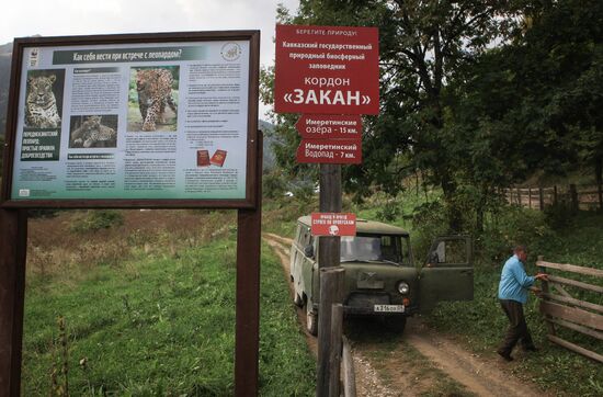 Caucasus State Nature Biosphere Reserve
