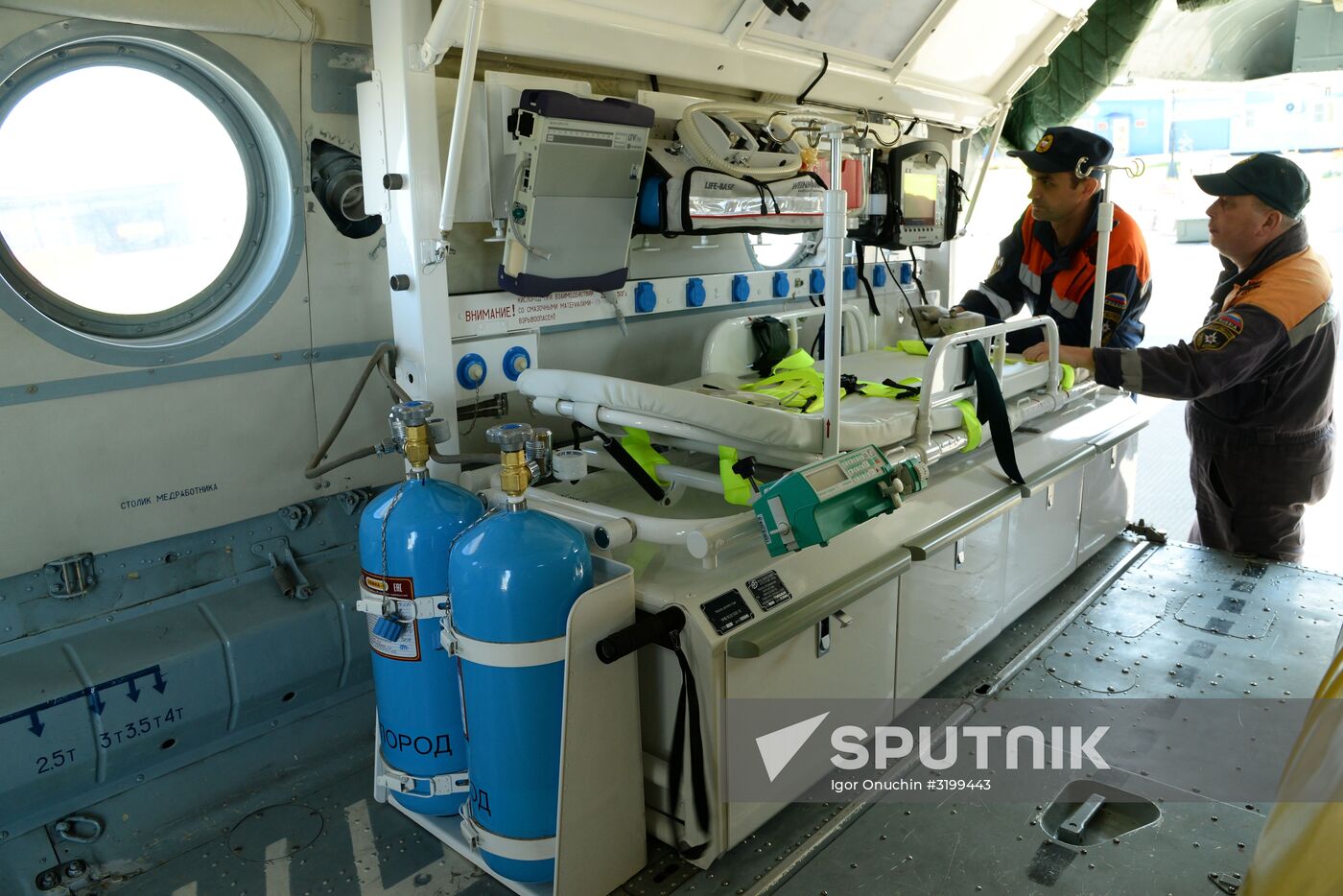 Specialized medical units delivered to Emergencies Ministry's Far Eastern rescue detachmentn
