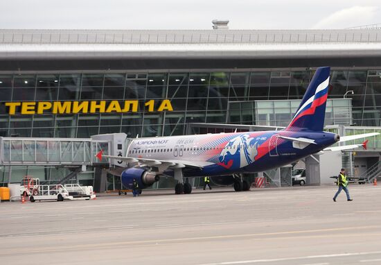 Kazan International Airport