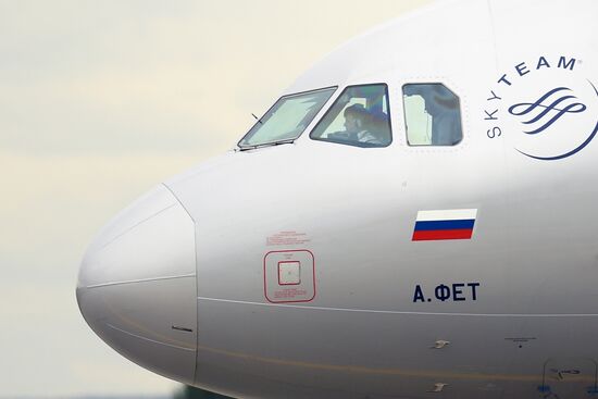 Kazan International Airport