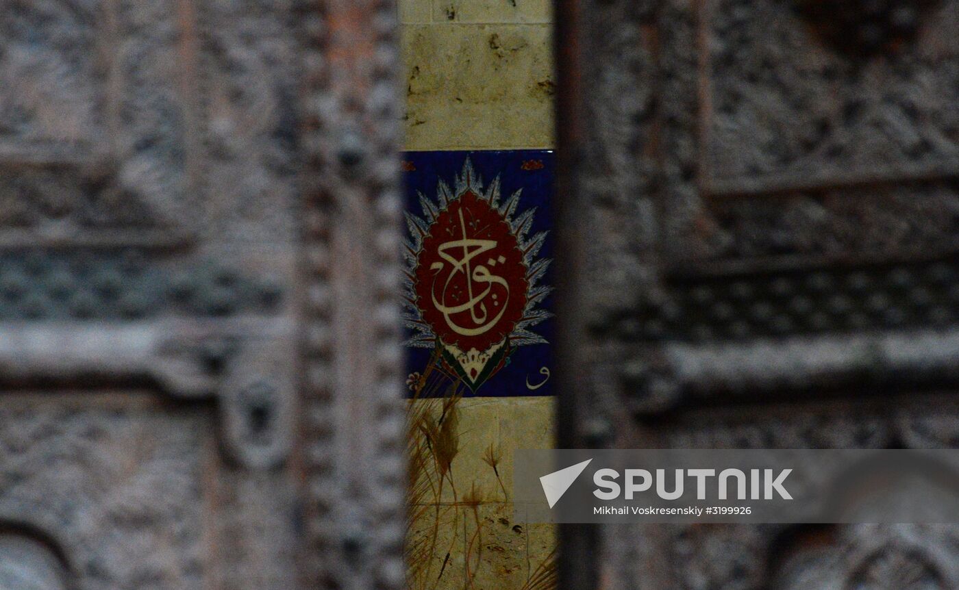 Cities of the world. Jeddah