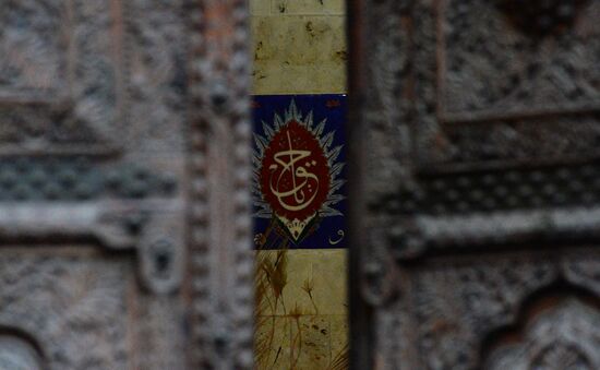 Cities of the world. Jeddah