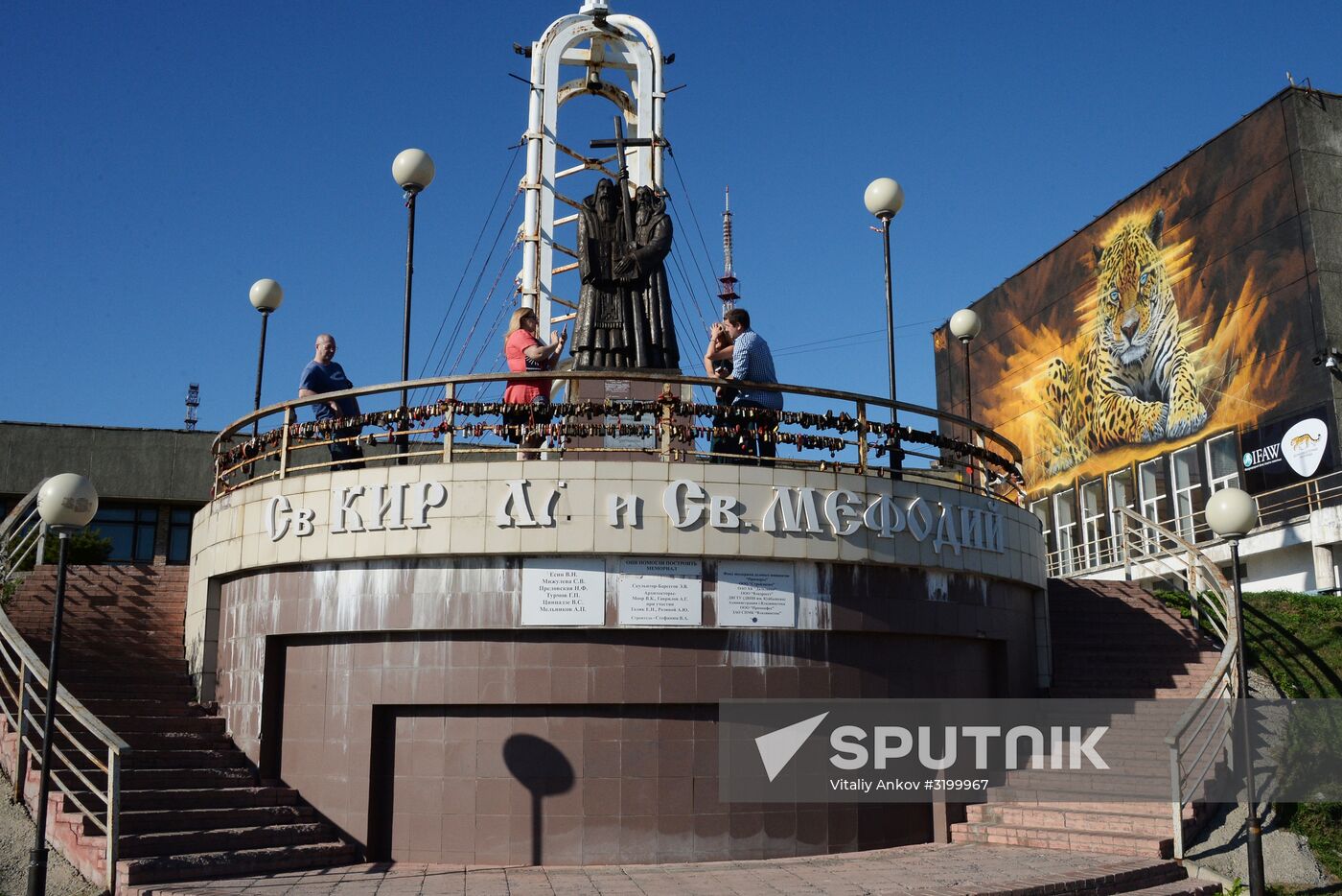 Russian cities. Vladivostok
