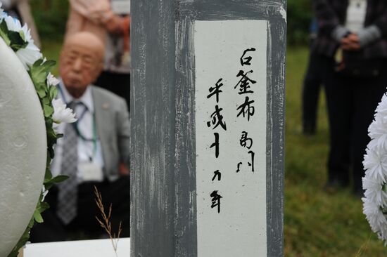 First-ever flight links Japan with South Kuril Islands