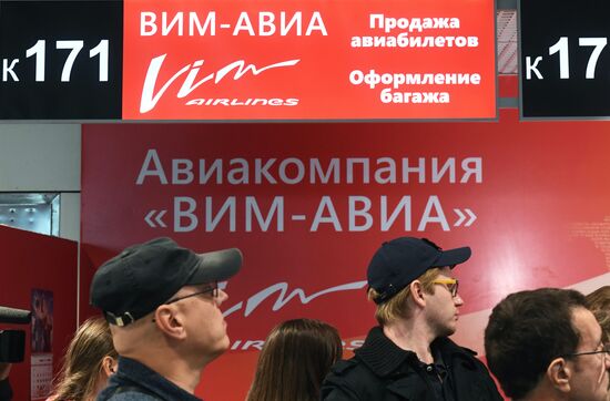 VIM-Avia airline stops chartered flights