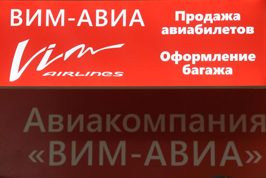 VIM-Avia airline stops chartered flights
