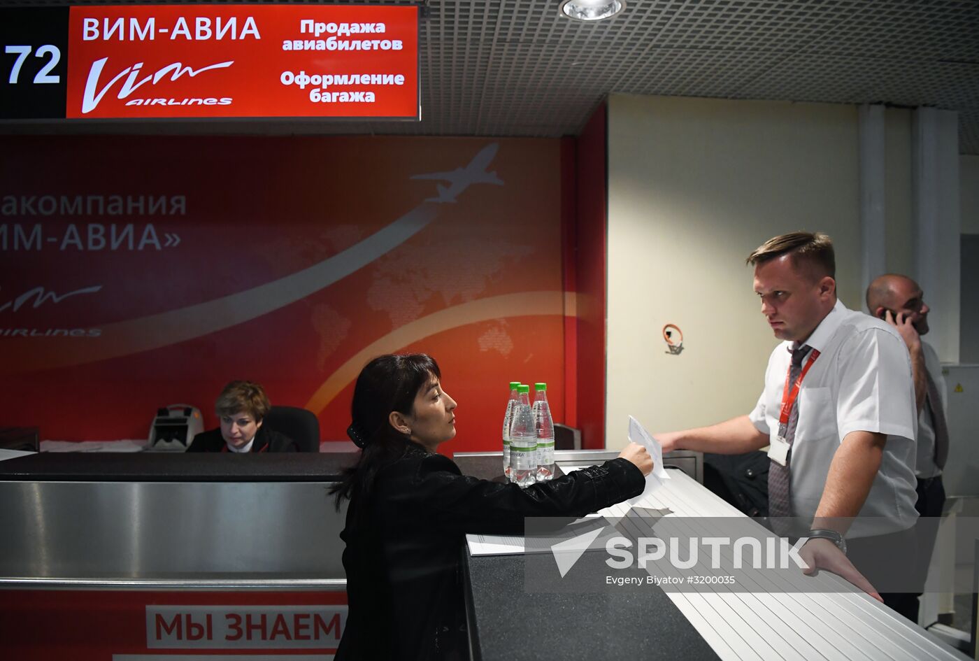 VIM-Avia airline stops chartered flights
