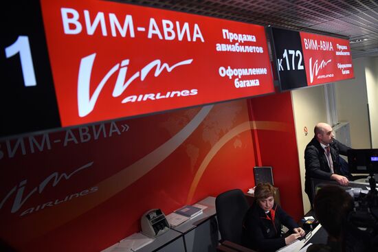 VIM-Avia airline stops chartered flights