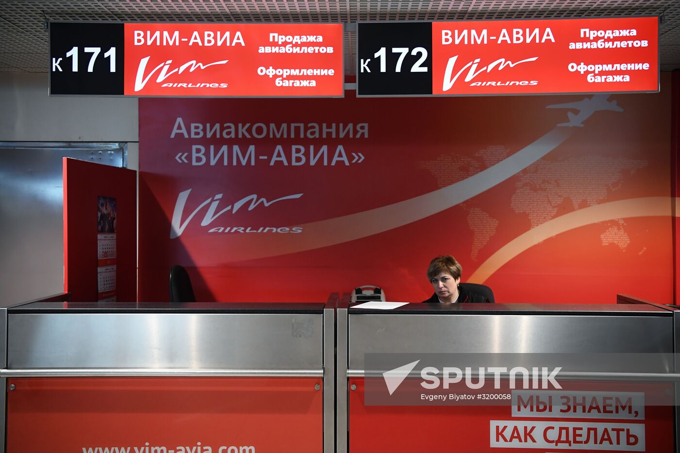 VIM-Avia airline stops chartered flights