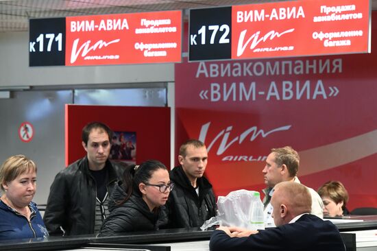 VIM-Avia airline stops chartered flights