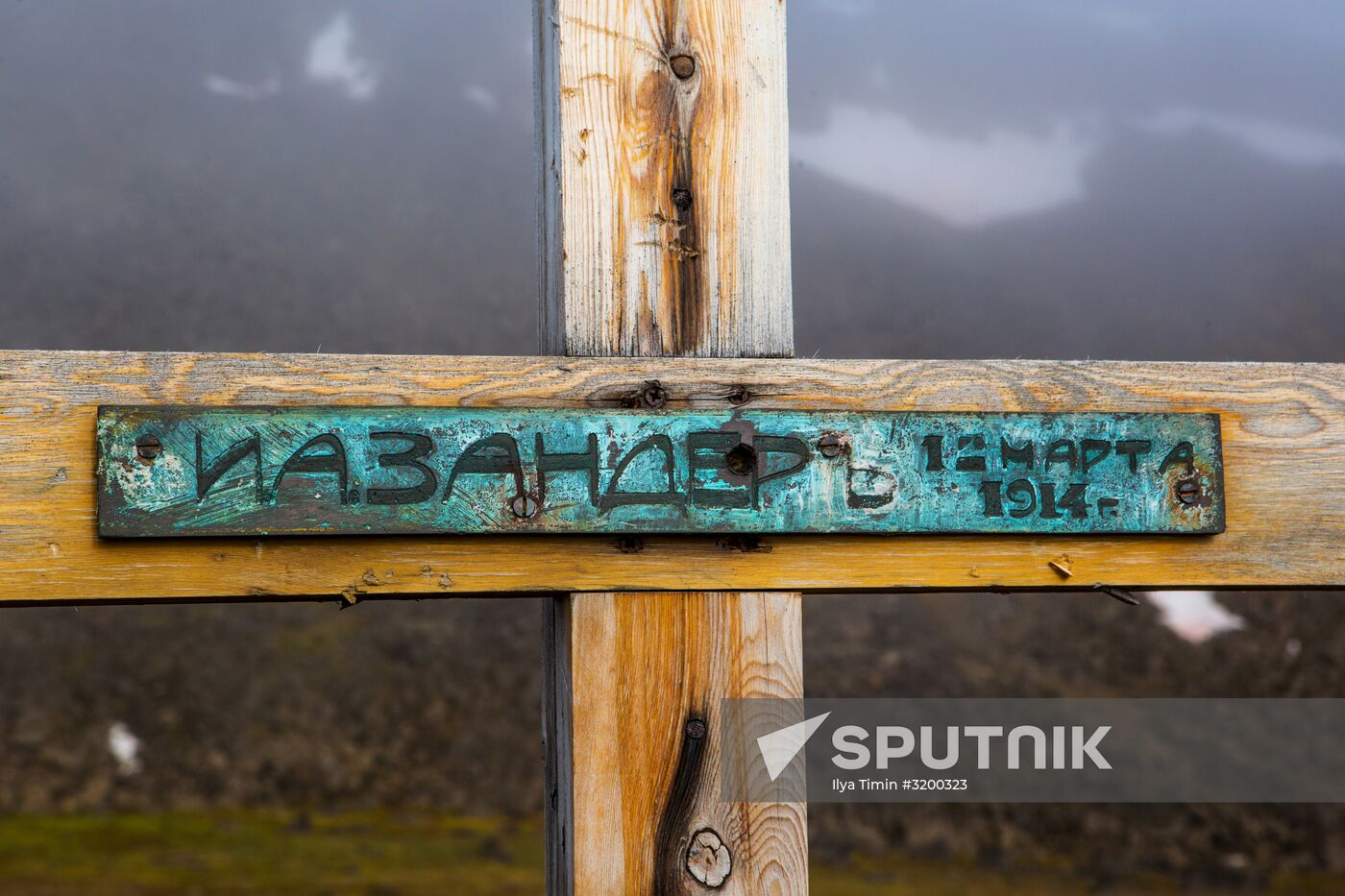 Tikhaya Bay polar station on Hooker Island, part of Franz Josef Land archipelago