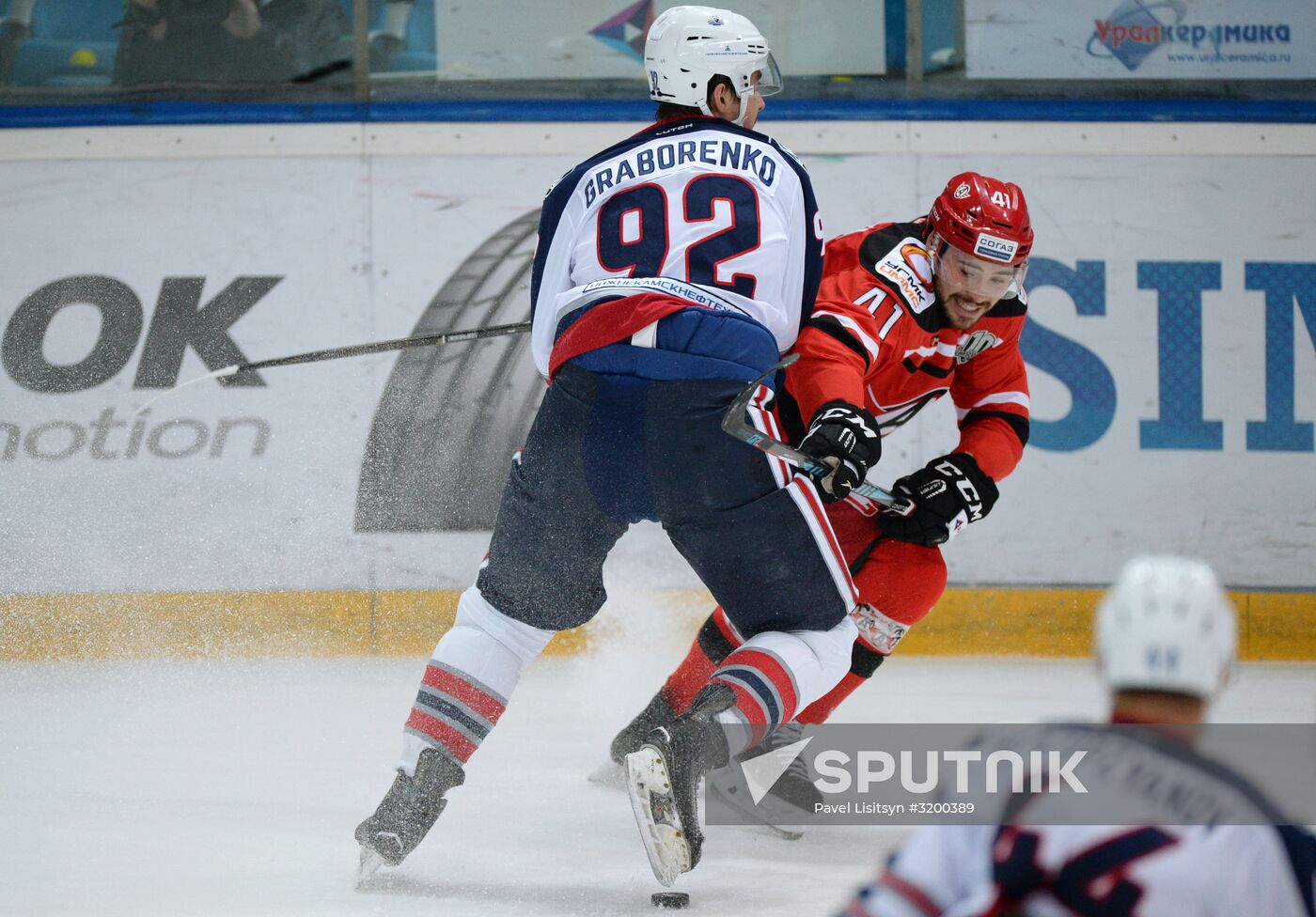 Ice hockey. Kontinental Hockey League. Avtomobilist vs. Neftekhimik
