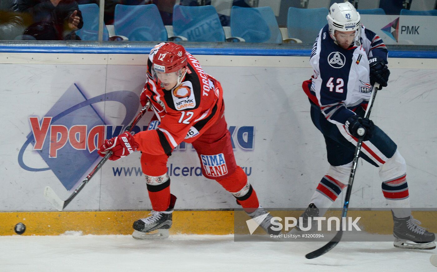 Ice hockey. Kontinental Hockey League. Avtomobilist vs. Neftekhimik