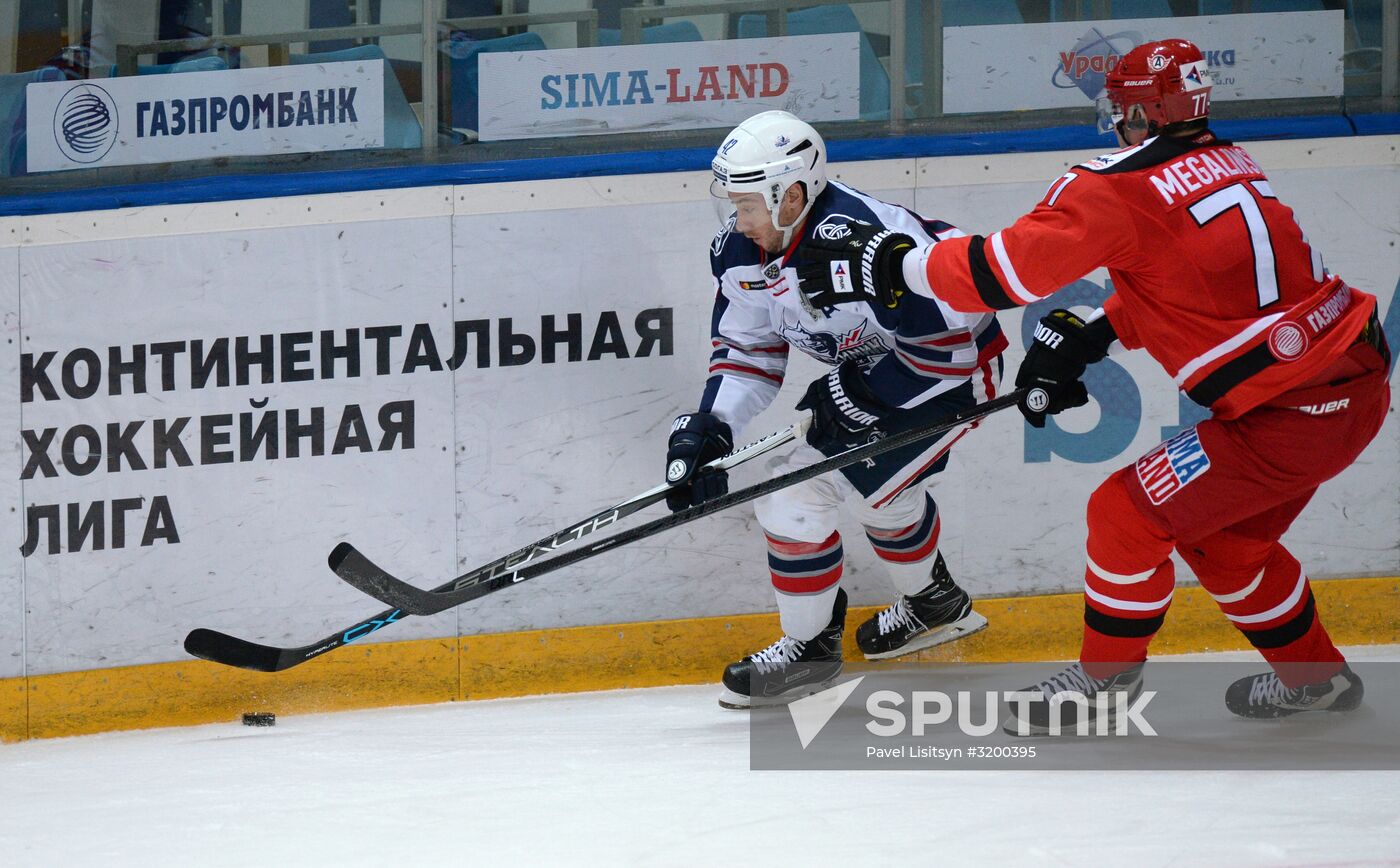 Ice hockey. Kontinental Hockey League. Avtomobilist vs. Neftekhimik