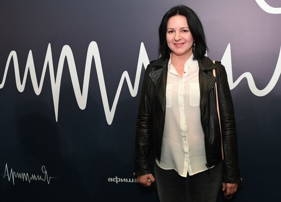 First run of Arrythmia film