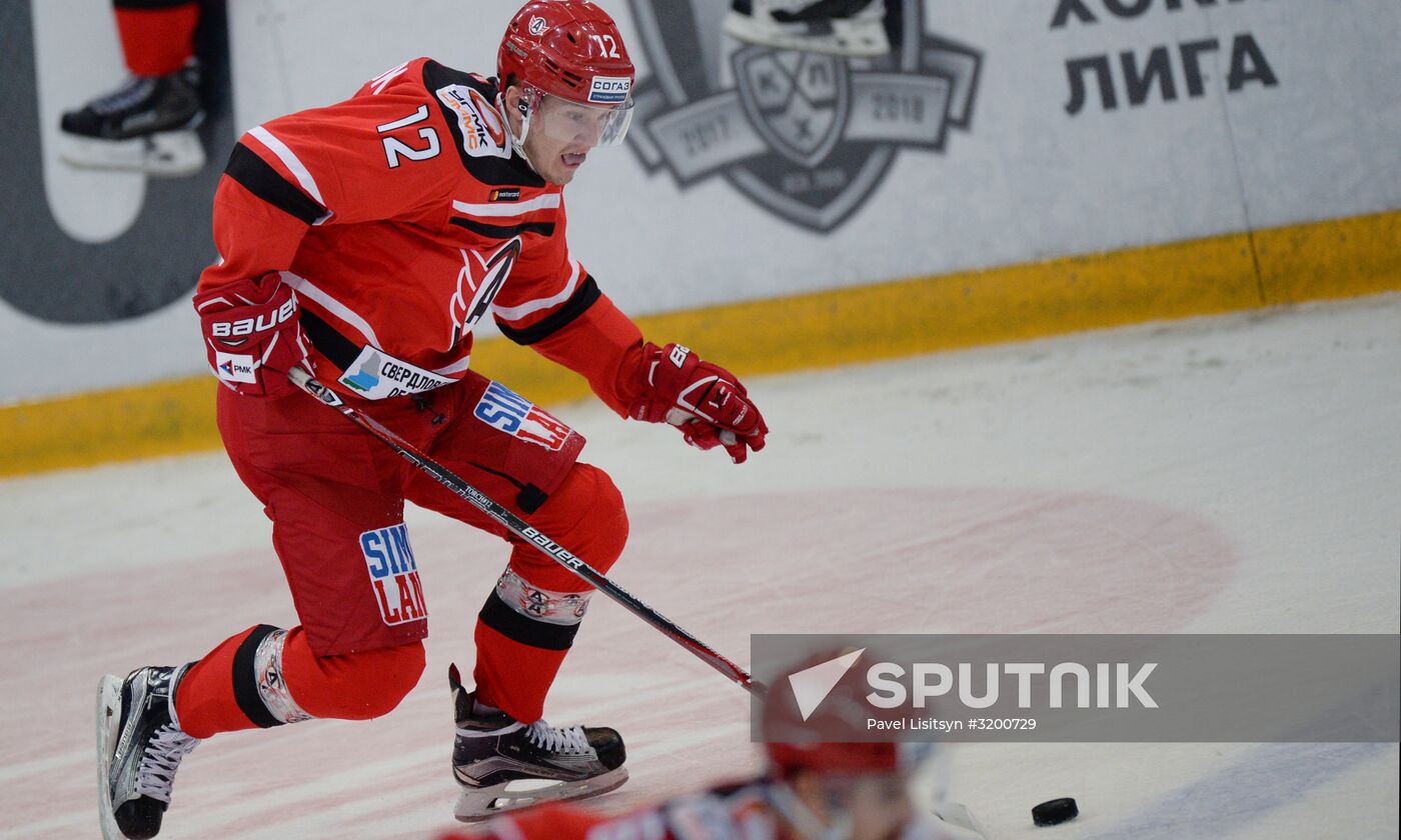 Ice hockey. Kontinental Hockey League. Avtomobilist vs. Neftekhimik