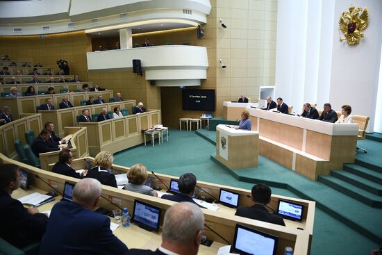 First meeting of Federation Council fall session