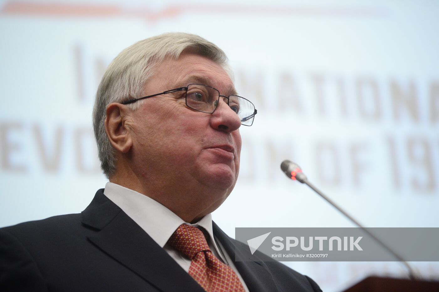 International research conference "1917 Revolution in Russia and its place in 20th century history"