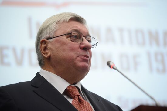 International research conference "1917 Revolution in Russia and its place in 20th century history"