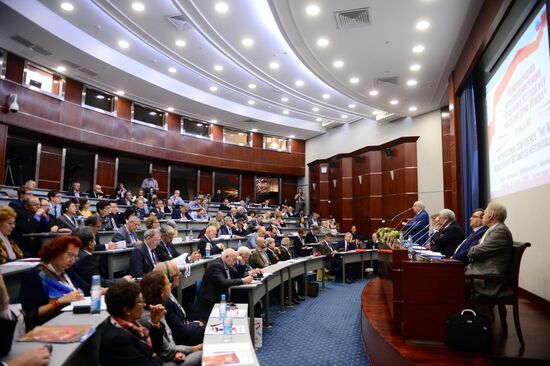 International research conference "1917 Revolution in Russia and its place in 20th century history"