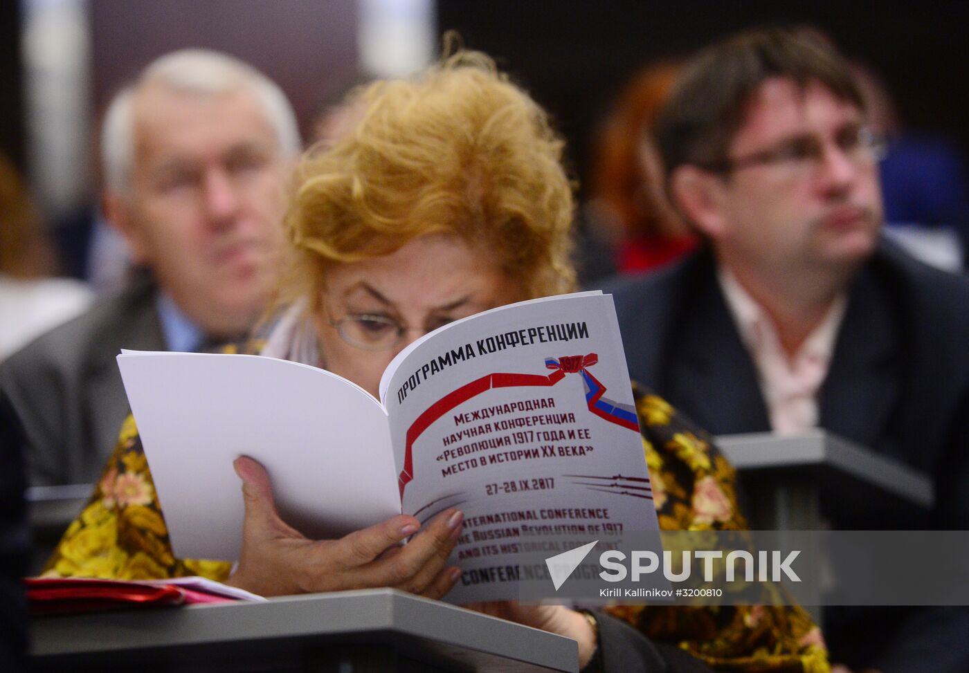 International research conference "1917 Revolution in Russia and its place in 20th century history"