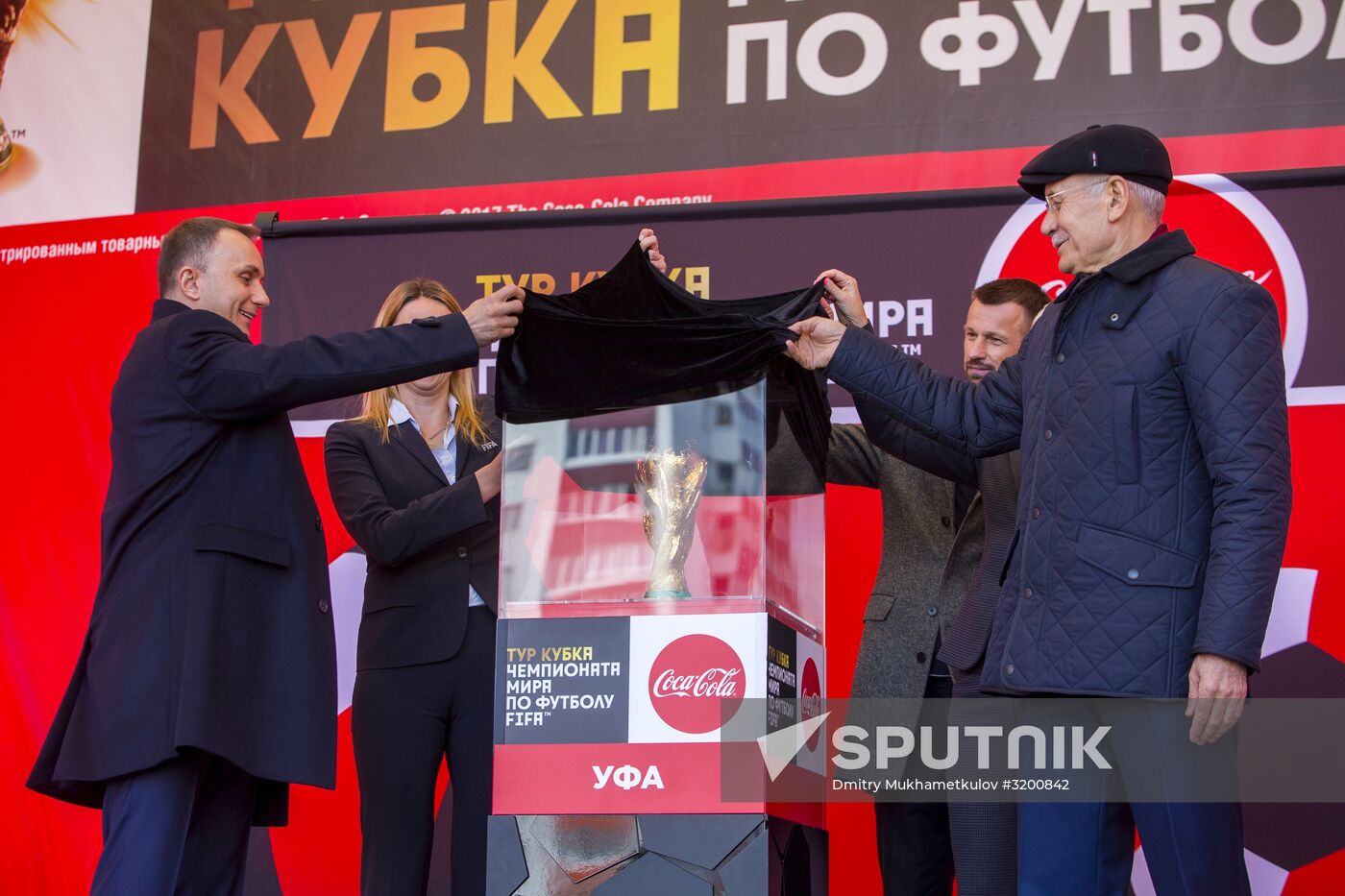 2018 FIFA World Cup trophy presentation in Ufa