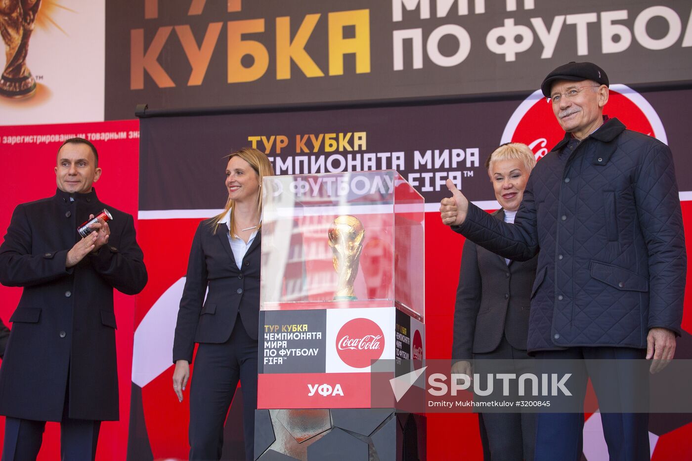 2018 FIFA World Cup trophy presentation in Ufa