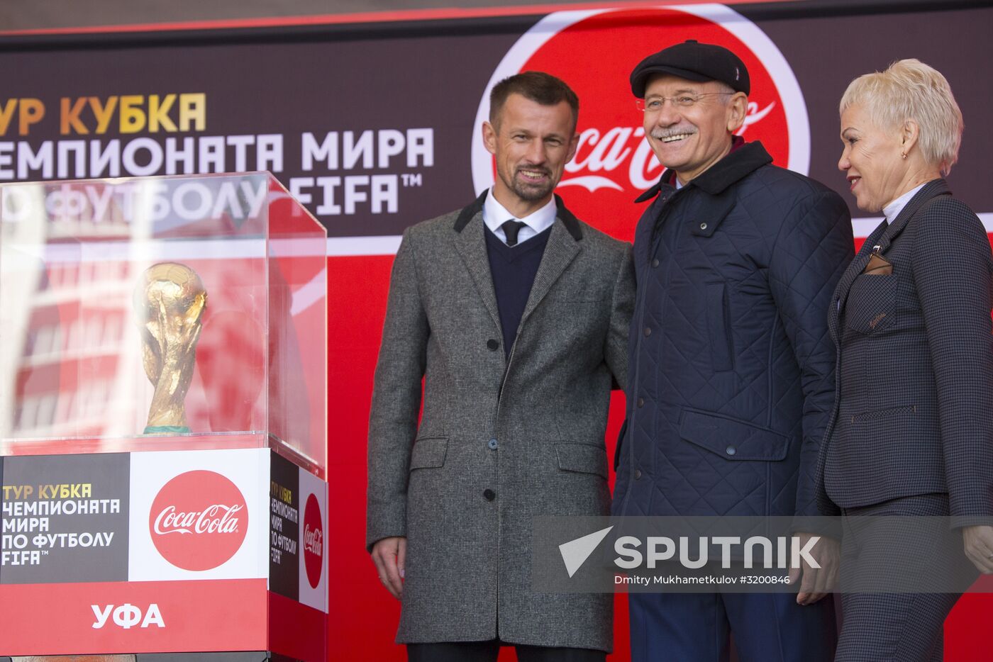 2018 FIFA World Cup trophy presentation in Ufa