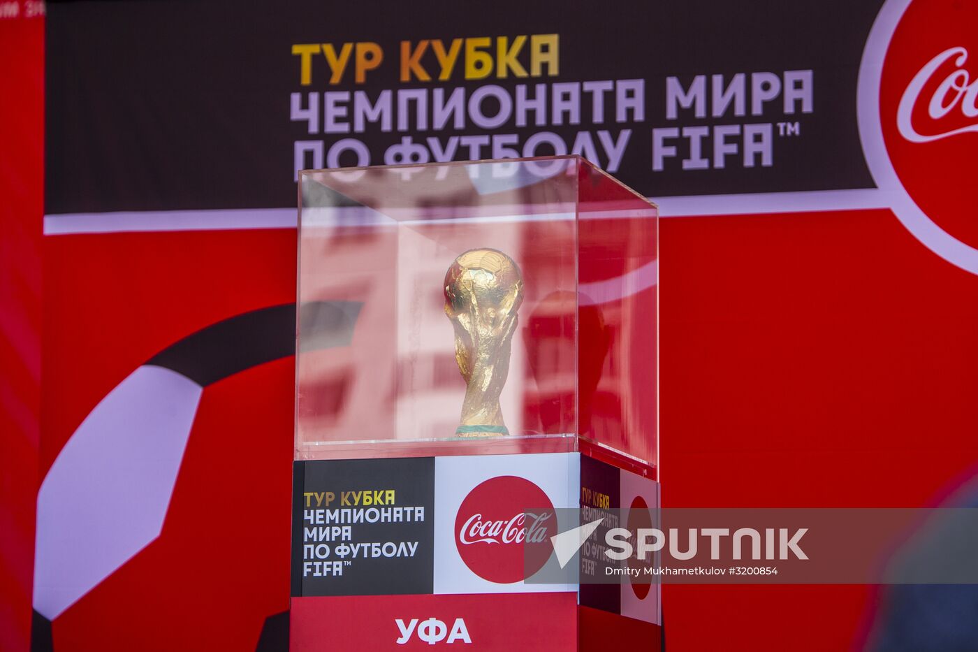 2018 FIFA World Cup trophy presentation in Ufa