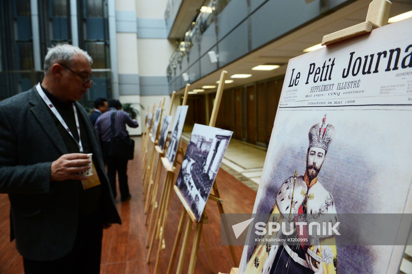 International research conference "1917 Revolution in Russia and its place in 20th century history"