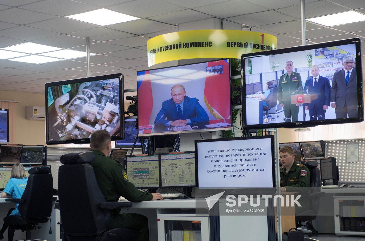 Russia completes program for chemical weapon destruction