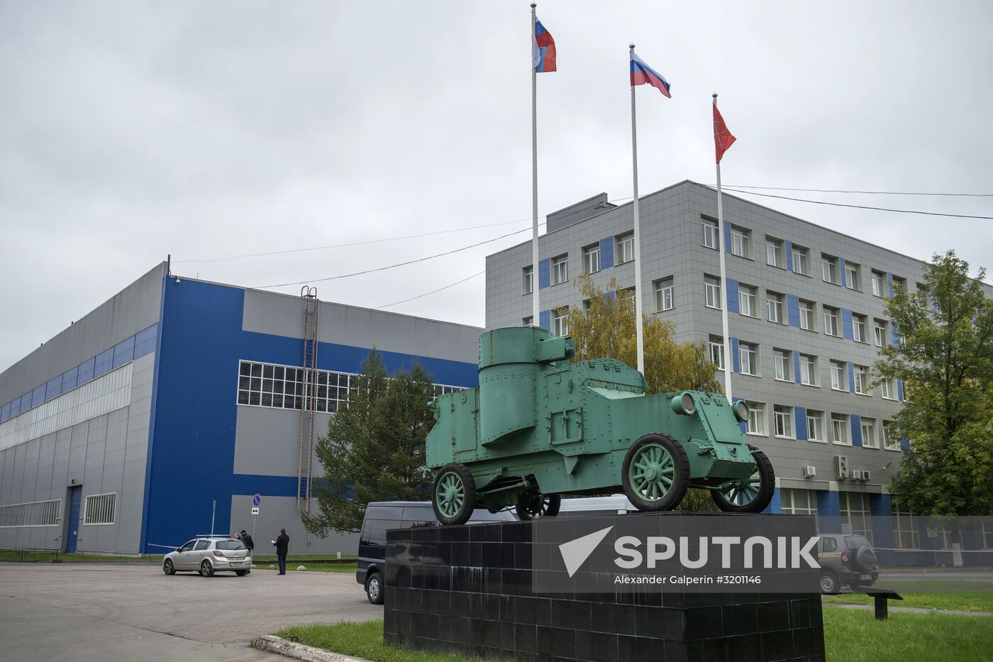 Meeting of New Gas Industry Technologies Association of Equipment Manufacturers