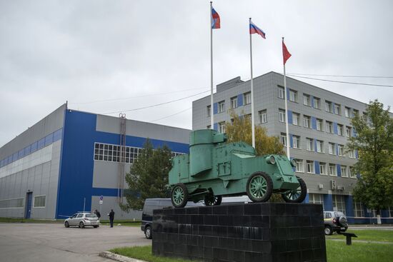 Meeting of New Gas Industry Technologies Association of Equipment Manufacturers
