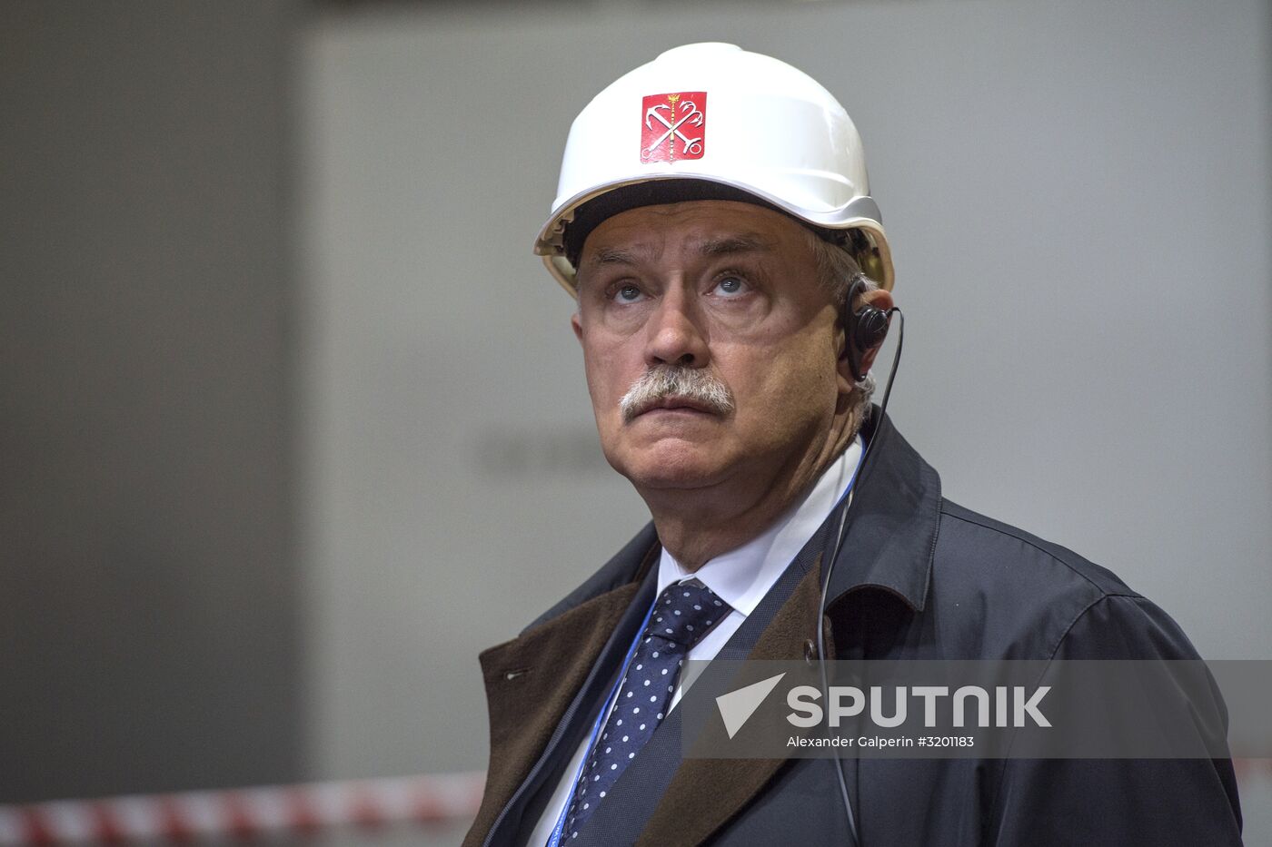 Meeting of New Gas Industry Technologies Association of Equipment Manufacturers
