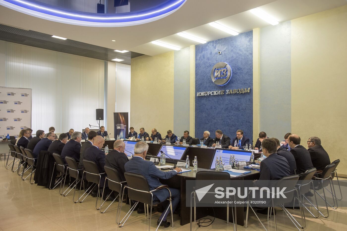 Meeting of New Gas Industry Technologies Association of Equipment Manufacturers