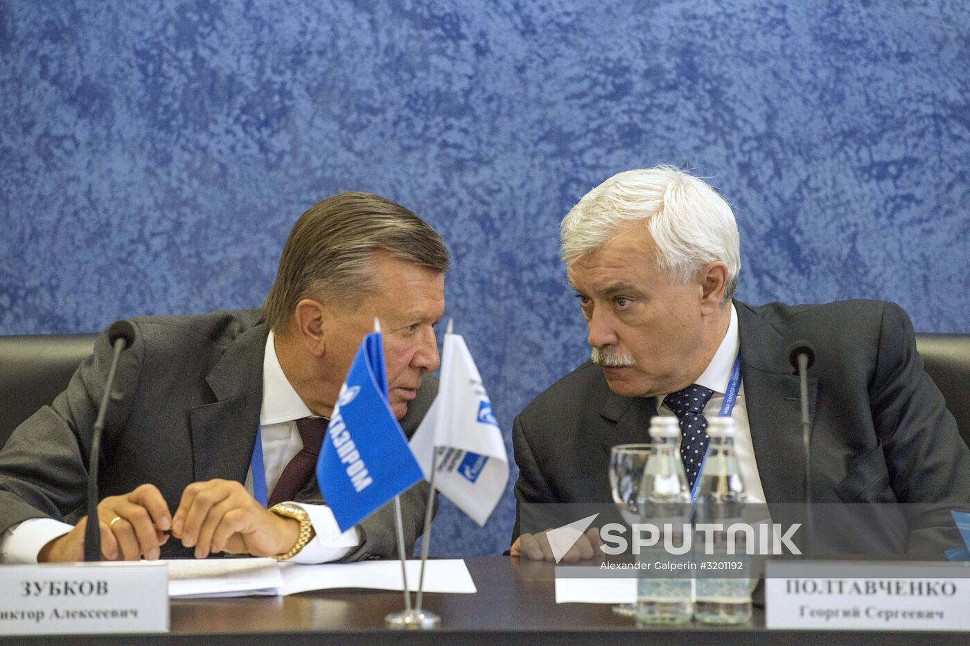 Meeting of New Gas Industry Technologies Association of Equipment Manufacturers