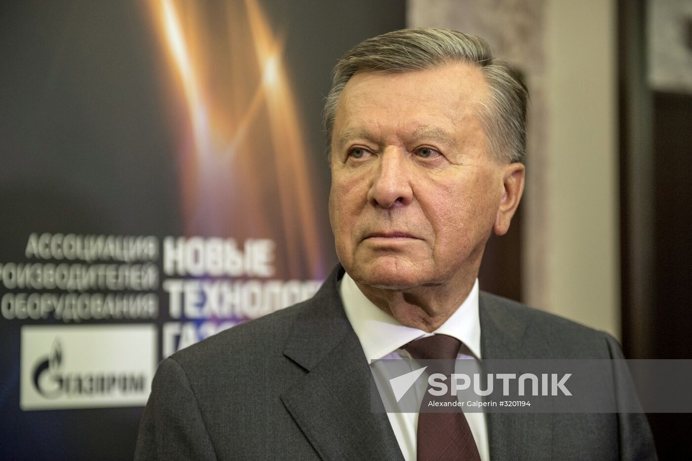 Meeting of New Gas Industry Technologies Association of Equipment Manufacturers