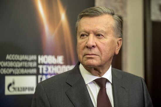 Meeting of New Gas Industry Technologies Association of Equipment Manufacturers