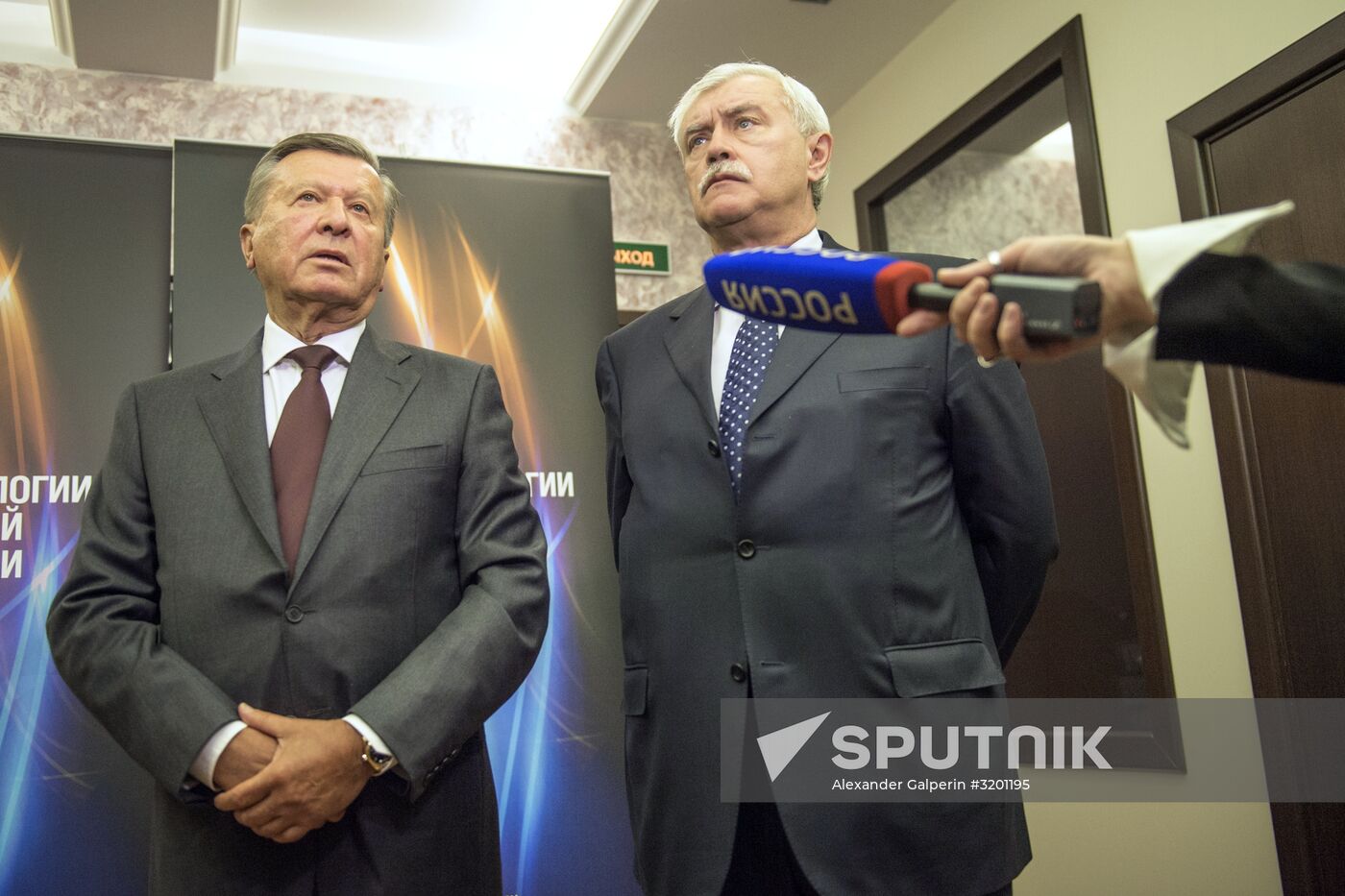 Meeting of New Gas Industry Technologies Association of Equipment Manufacturers